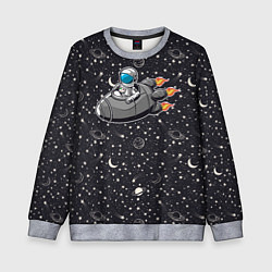 Свитшот детский Космонавт летит в ракете через звезды, цвет: 3D-меланж