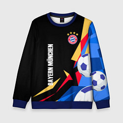 Свитшот детский Bayern munchen Sport - цветные геометрии, цвет: 3D-синий