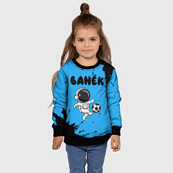 Свитшот детский Ванёк космонавт футболист, цвет: 3D-черный — фото 2