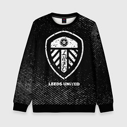 Свитшот детский Leeds United с потертостями на темном фоне, цвет: 3D-черный