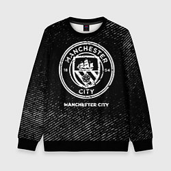 Свитшот детский Manchester City с потертостями на темном фоне, цвет: 3D-черный