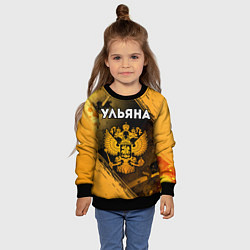 Свитшот детский Ульяна и зологой герб РФ, цвет: 3D-черный — фото 2