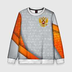 Свитшот детский Orange & silver Russia, цвет: 3D-белый