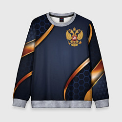 Детский свитшот Blue & gold герб России