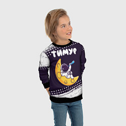 Свитшот детский Тимур космонавт отдыхает на Луне, цвет: 3D-черный — фото 2