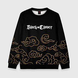 Свитшот детский Black Clover anime clouds, цвет: 3D-черный