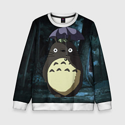 Свитшот детский Totoro in rain forest, цвет: 3D-белый