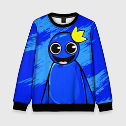 Свитшот детский Радужные друзья: веселый Синий, цвет: 3D-черный