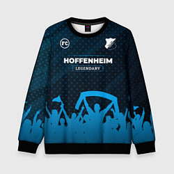 Свитшот детский Hoffenheim legendary форма фанатов, цвет: 3D-черный