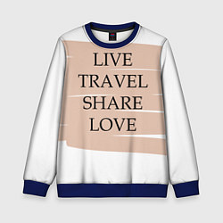 Свитшот детский Live travel share love, цвет: 3D-синий