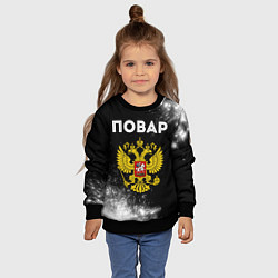 Свитшот детский Повар из России и герб РФ, цвет: 3D-черный — фото 2