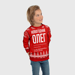 Свитшот детский Новогодний Олег: свитер с оленями, цвет: 3D-красный — фото 2