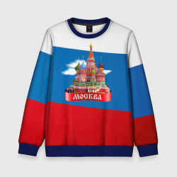 Свитшот детский Московский Кремль, цвет: 3D-синий