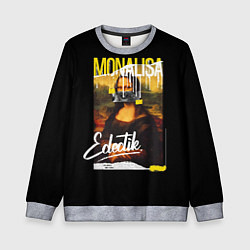 Свитшот детский Mona Lisa paint, цвет: 3D-меланж