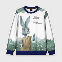 Свитшот детский Препод в институте, цвет: 3D-синий