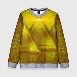 Свитшот детский Золотые пирамиды и треугольники, цвет: 3D-меланж