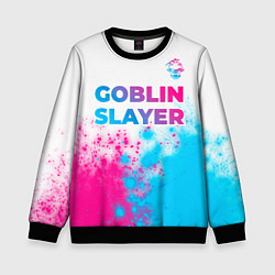Свитшот детский Goblin Slayer neon gradient style: символ сверху, цвет: 3D-черный