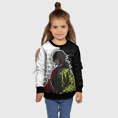 Детский свитшот Гию томиока и иероглифы - клинок / 3D-Черный – фото 4