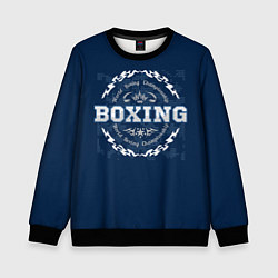 Свитшот детский Boxing - надпись, цвет: 3D-черный