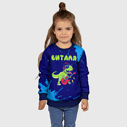 Свитшот детский Виталя рокозавр, цвет: 3D-синий — фото 2