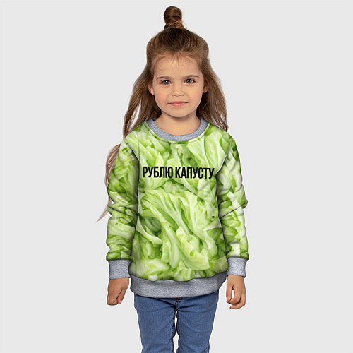 Детский свитшот Рублю капусту нежно-зеленая / 3D-Меланж – фото 4