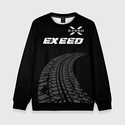 Детский свитшот Exeed speed на темном фоне со следами шин: символ