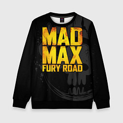 Свитшот детский Mad max - what a lovely day, цвет: 3D-черный