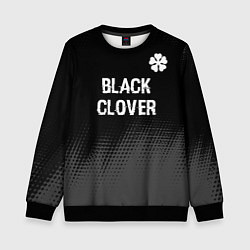 Свитшот детский Black Clover glitch на темном фоне: символ сверху, цвет: 3D-черный