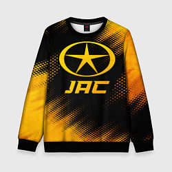 Детский свитшот JAC - gold gradient