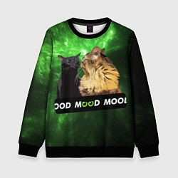 Свитшот детский Mood - коты из ТикТок, цвет: 3D-черный