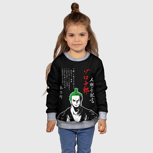 Детский свитшот Ророноа Зоро самурай / 3D-Меланж – фото 4