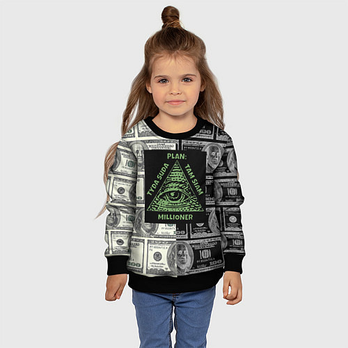Детский свитшот План миллионера на фоне доллара / 3D-Черный – фото 4