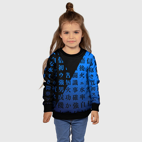 Детский свитшот Сто синих иероглифов / 3D-Черный – фото 4