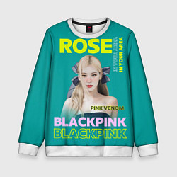 Свитшот детский Rose - девушка певица из группы Blackpink, цвет: 3D-белый