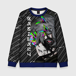 Свитшот детский Адский рай - пустой Габимару, цвет: 3D-синий