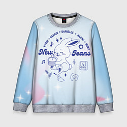Свитшот детский Newjeans bunny, цвет: 3D-меланж