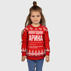 Свитшот детский Новогодняя Арина: свитер с оленями, цвет: 3D-красный — фото 2