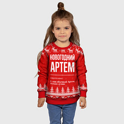 Свитшот детский Новогодний Артем: свитер с оленями, цвет: 3D-красный — фото 2