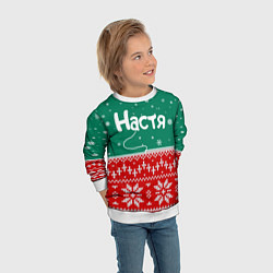 Свитшот детский Настя новогодний ugly свитер, цвет: 3D-белый — фото 2