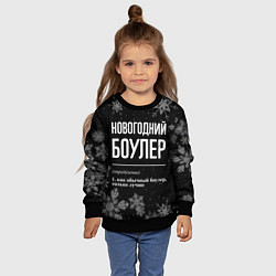 Свитшот детский Новогодний боулер на темном фоне, цвет: 3D-черный — фото 2