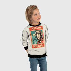 Свитшот детский Летать всегда!, цвет: 3D-черный — фото 2