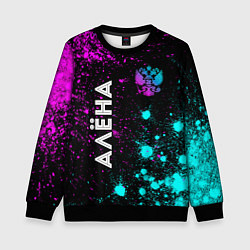 Свитшот детский Алёна и неоновый герб России вертикально, цвет: 3D-черный