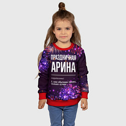 Свитшот детский Праздничная Арина: фейерверк, цвет: 3D-красный — фото 2