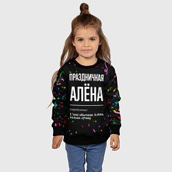 Свитшот детский Праздничная Алёна конфетти, цвет: 3D-черный — фото 2