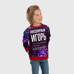 Свитшот детский Праздничный Игорь: фейерверк, цвет: 3D-красный — фото 2