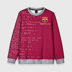 Свитшот детский Футбольный клуб Барселона - бордовый, цвет: 3D-меланж