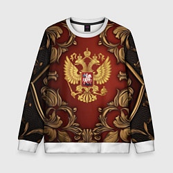 Свитшот детский Золотой герб России на красном фоне лепнина, цвет: 3D-белый