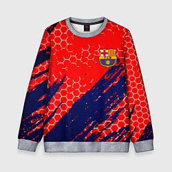 Свитшот детский Барселона спорт краски текстура, цвет: 3D-меланж