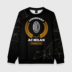 Свитшот детский Лого AC Milan и надпись legendary football club на, цвет: 3D-черный