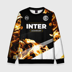 Свитшот детский Inter legendary sport fire, цвет: 3D-черный